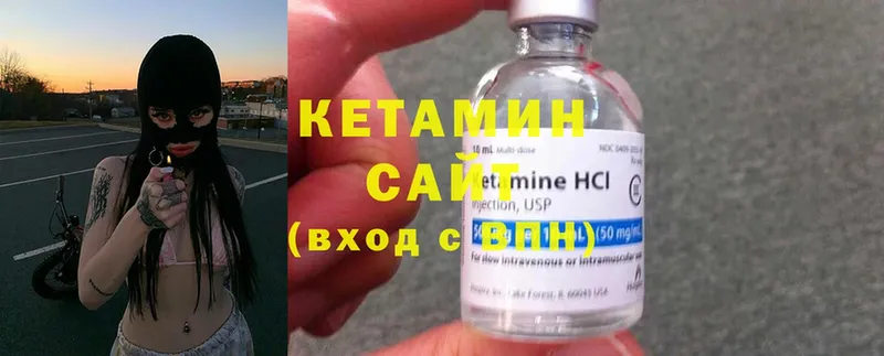 mega ТОР  Киров  КЕТАМИН ketamine 