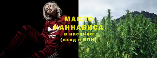 марихуана Богородск