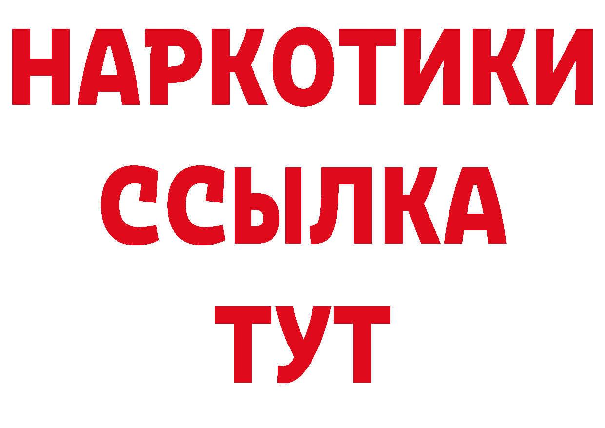 Каннабис тримм ССЫЛКА сайты даркнета блэк спрут Киров