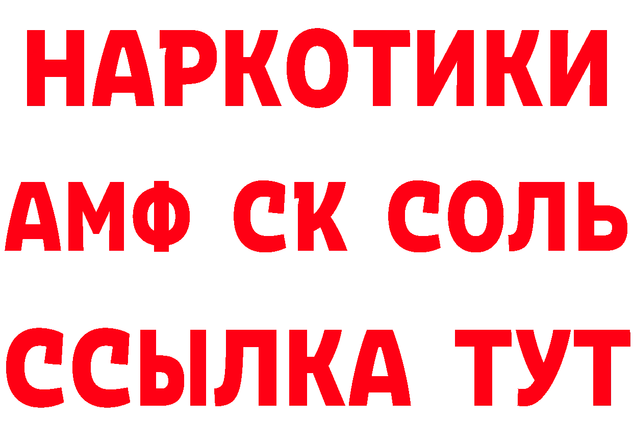 Как найти закладки? мориарти клад Киров